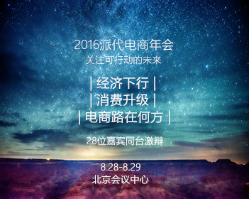 万水千山总是情